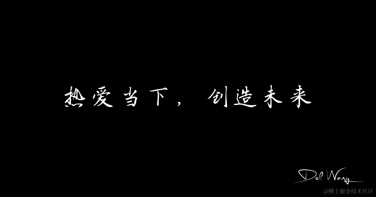 奇思妙想集