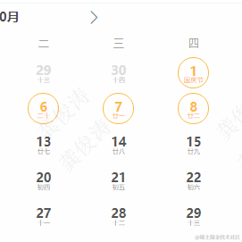debug233于2020-10-11 10:19发布的图片