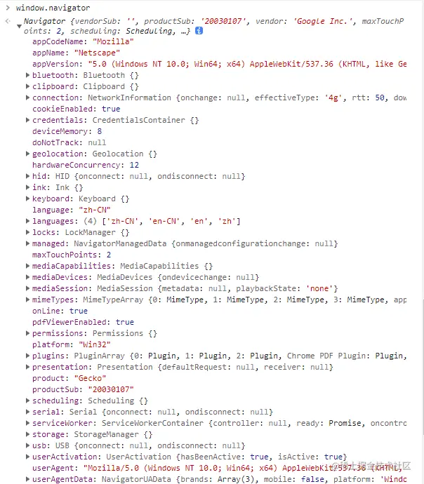 如何在CRM系统中使用JavaScript获取当前用户信息？  第1张