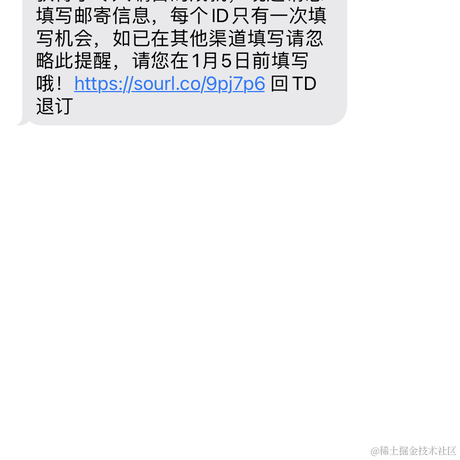 Angus安格斯于2022-01-09 08:06发布的图片