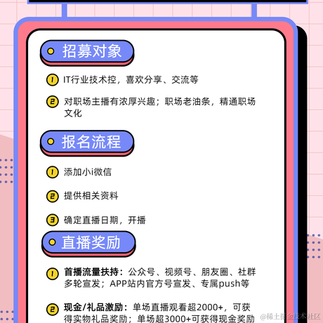 小i于2021-10-15 10:16发布的图片