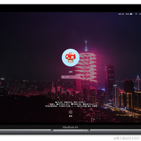 FreeCultureBoy于2023-04-21 09:25发布的图片