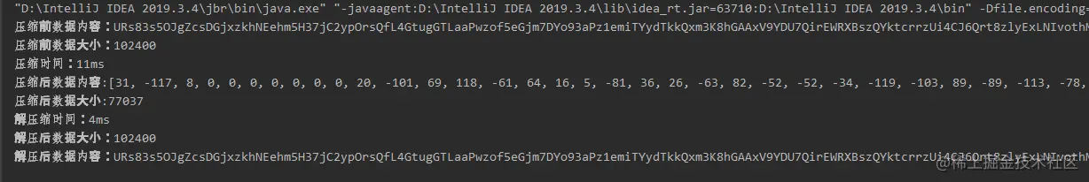 gzip.png