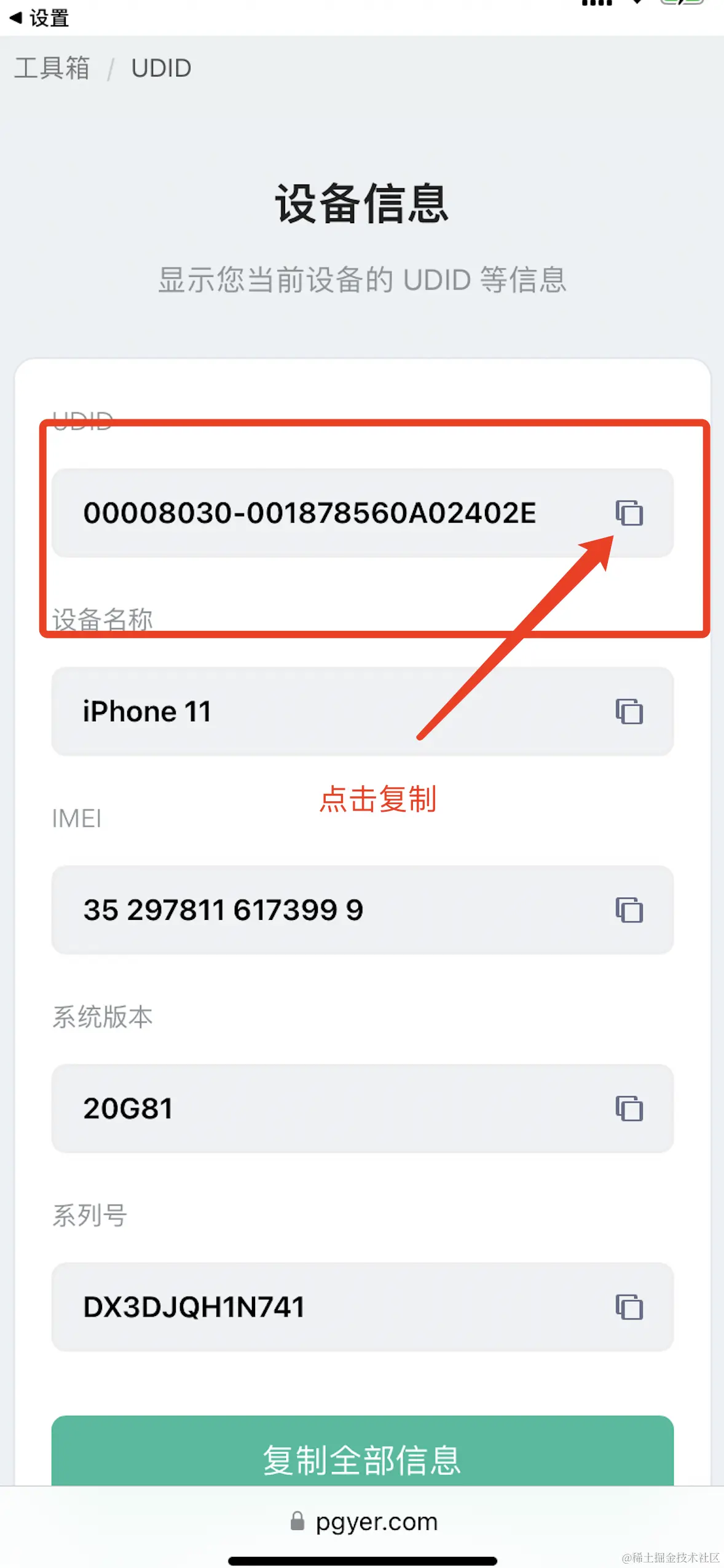 Pasted Graphic 9.png