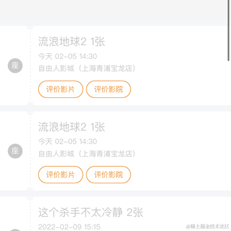 纪先生于2023-02-05 17:42发布的图片
