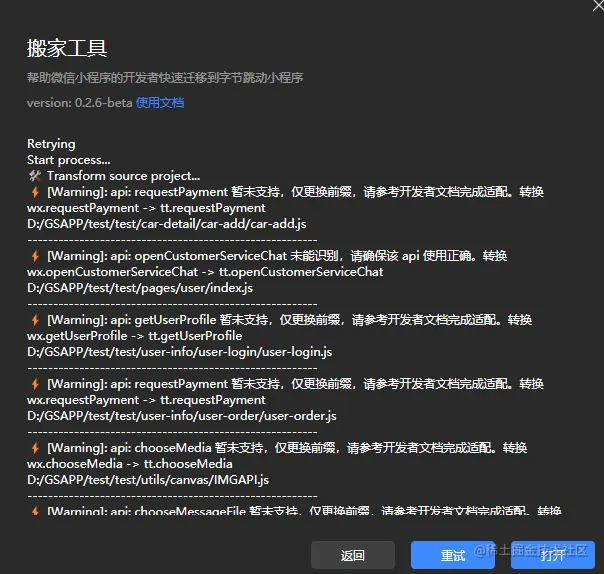  2022 8 25 14 58 41 
