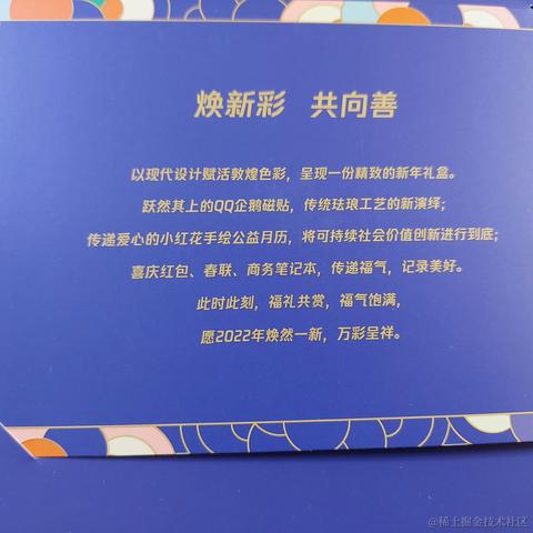 已注销于2022-02-04 18:45发布的图片