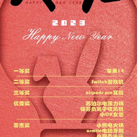 采黎于2023-01-11 15:20发布的图片