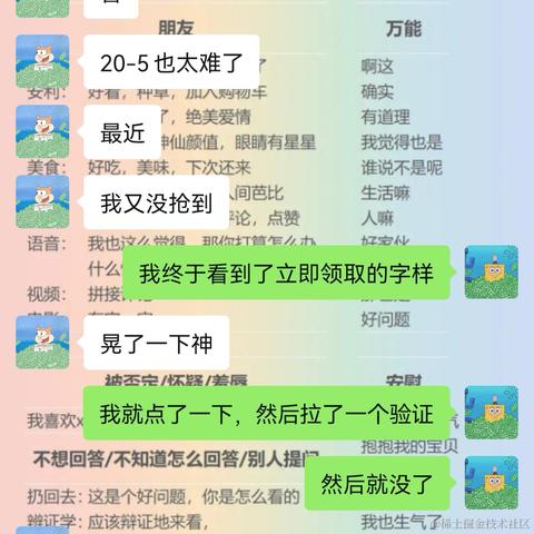朱丽娜于2021-09-18 10:37发布的图片