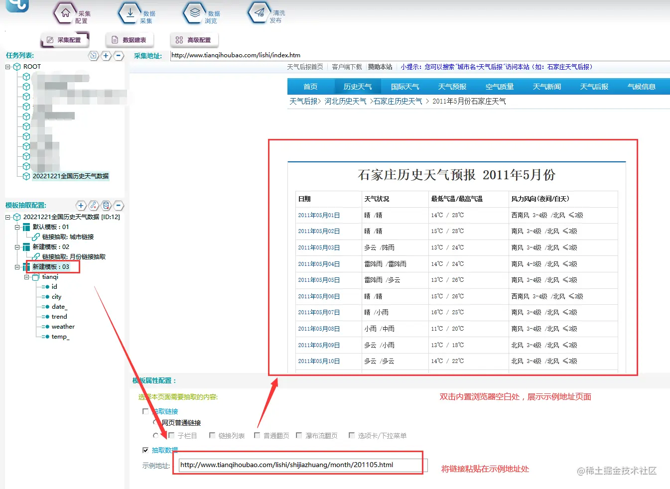 图片 15.png