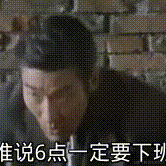 yours1998于2020-10-16 17:46发布的图片