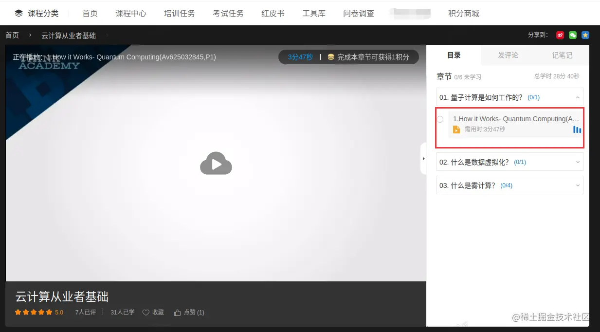 3分钟视频列表.png