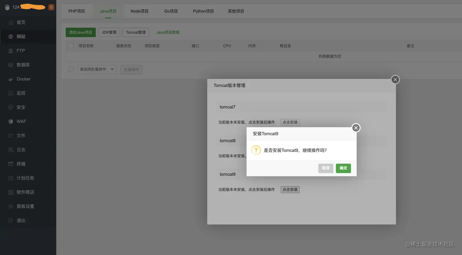 截屏2023-06-18 10.57.55.png