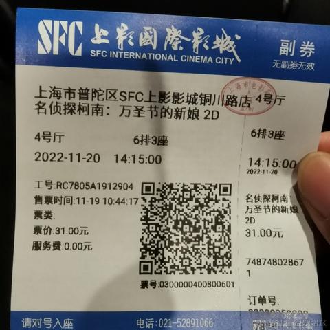 从符合于2022-11-21 07:17发布的图片