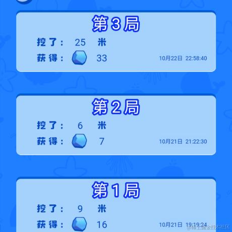 江南第二深情于2021-10-22 23:02发布的图片