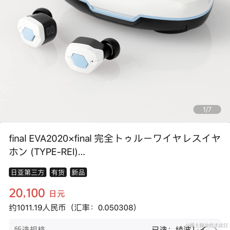 王木木的奇妙冒险于2022-11-09 19:00发布的图片