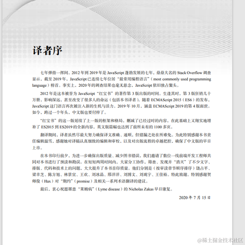此帐号已注销于2021-07-05 21:21发布的图片
