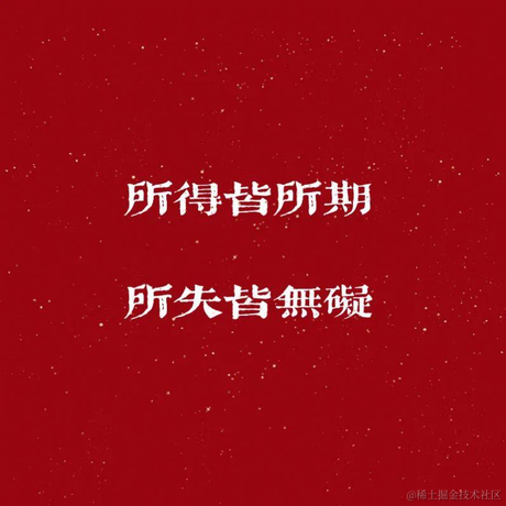 墨尽书香于2021-02-26 13:15发布的图片