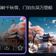Exclusive于2023-11-21 08:39发布的图片