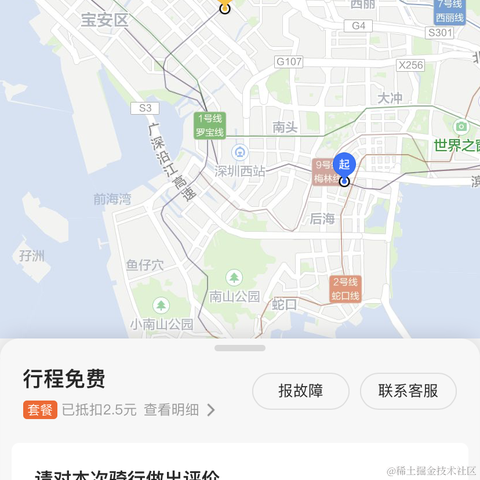 王先生2023加油于2020-08-03 22:45发布的图片