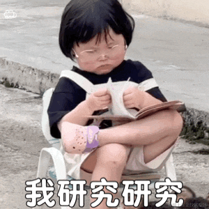 优秀稳妥的金枪小魔王于2023-07-20 13:23发布的图片