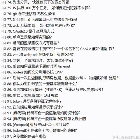 掘金6不6于2024-07-05 16:07发布的图片