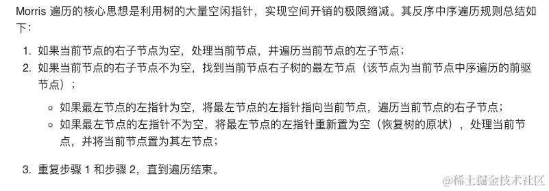 Screen Shot 2023-08-04 at 11.57.12 AM.png