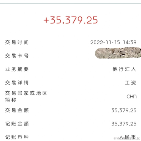 其实丶你已经好棒了于2022-11-16 11:18发布的图片