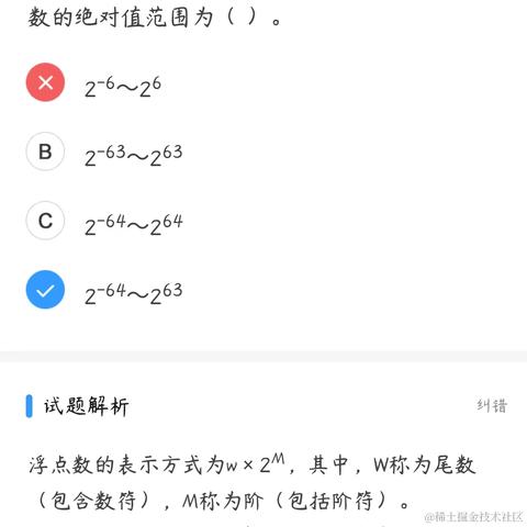 拾山于2023-06-23 10:43发布的图片