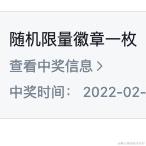 安静先生于2022-03-15 09:56发布的图片