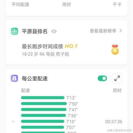 向晚大阎王于2022-11-27 02:18发布的图片