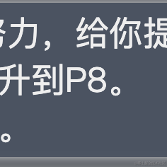 程序员阿山于2021-09-27 13:59发布的图片
