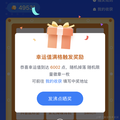 晴空流雲于2022-11-19 10:08发布的图片