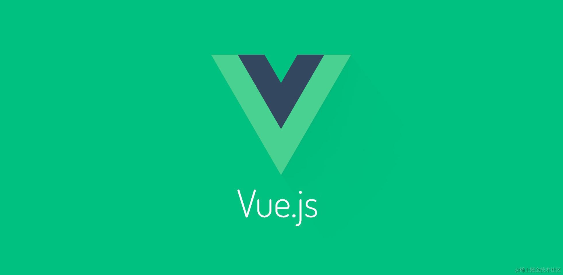 Vue