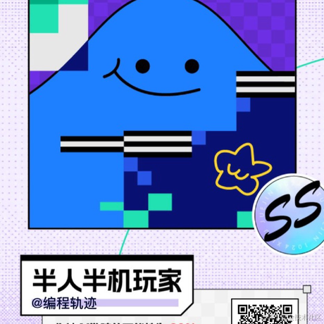 蟹蟹蟹风流于2023-10-26 08:05发布的图片