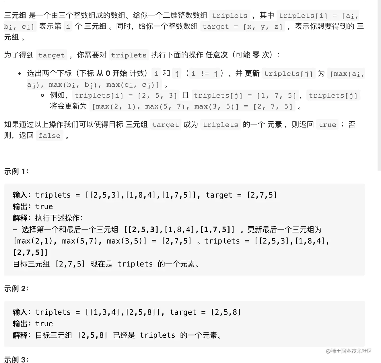 截屏2021-06-16 下午11.36.43.png