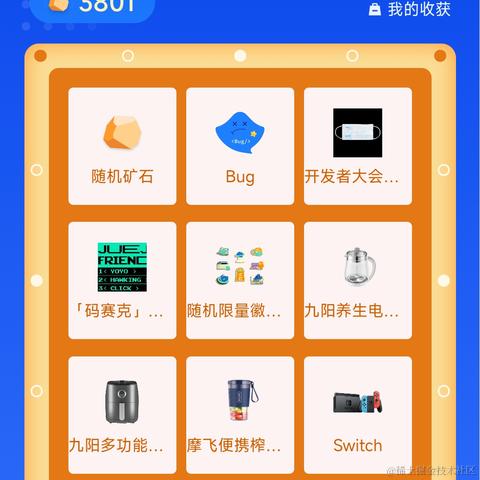 丫丫世界第一可爱于2022-09-15 08:24发布的图片