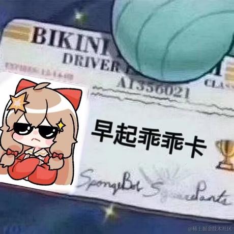 嘉晚饭多给糖于2022-11-16 06:35发布的图片