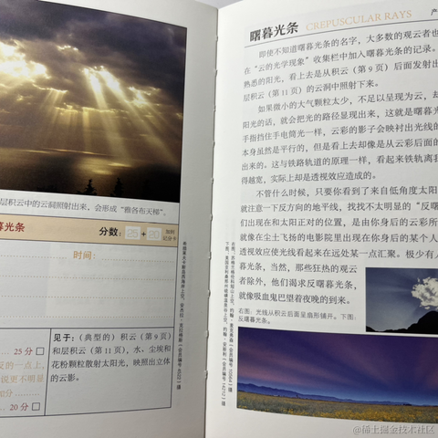 Ry于2021-11-27 19:09发布的图片