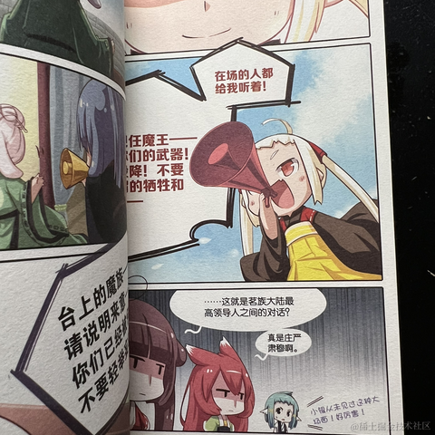 我的暑假20th于2022-11-18 14:43发布的图片