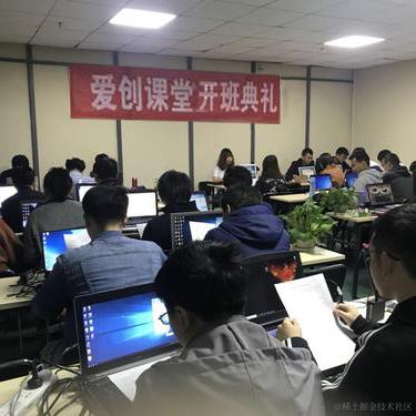 爱创课堂前端技术分享于2020-11-04 15:26发布的图片