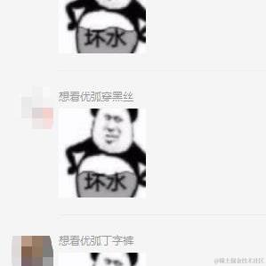 树洞robot于2022-11-15 14:49发布的图片