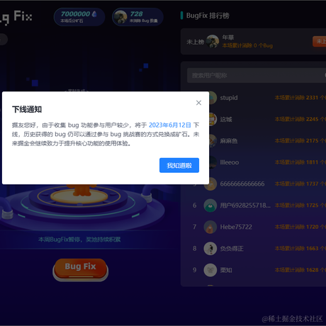 召唤师J18362于2023-06-06 09:22发布的图片