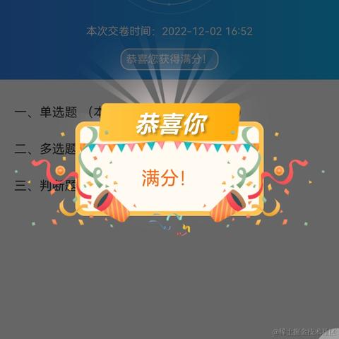 TYDThinking于2022-12-02 22:10发布的图片