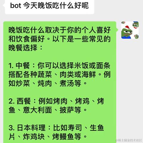 养蛙高手于2024-02-04 17:29发布的图片