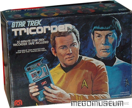 Tricorder
