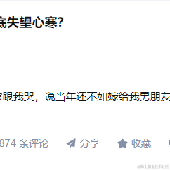 丿三生于2023-04-23 17:33发布的图片
