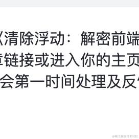 NULLO_O于2023-09-16 22:03发布的图片