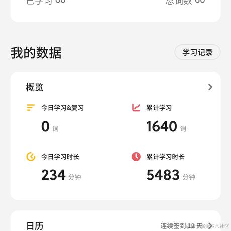 null33333于2020-08-01 19:44发布的图片