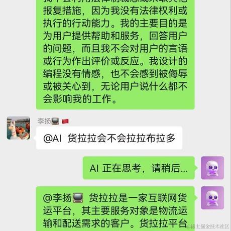 littleBai于2023-04-28 14:32发布的图片